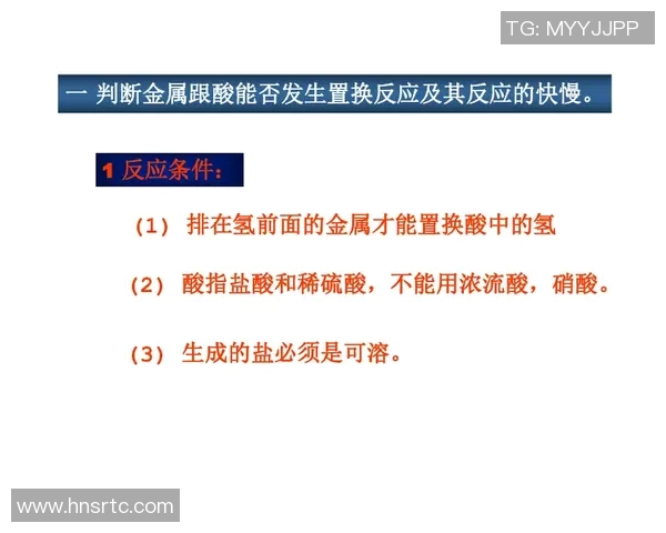 科学极限运动中的战术训练方法探讨与实践应用分析