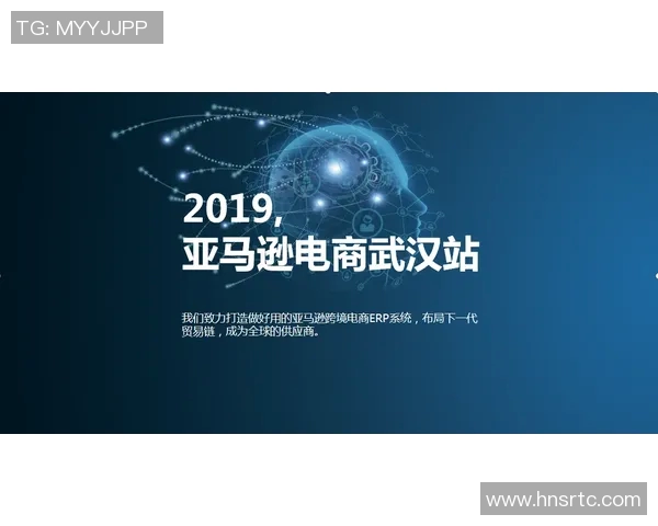 无货源跨境电商创业指南如何低成本启动并实现盈利