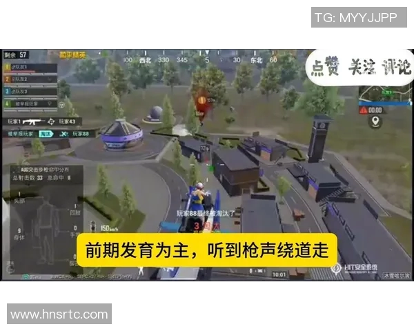 和平精英新手必看：掌握节奏与技巧的全面入门指南