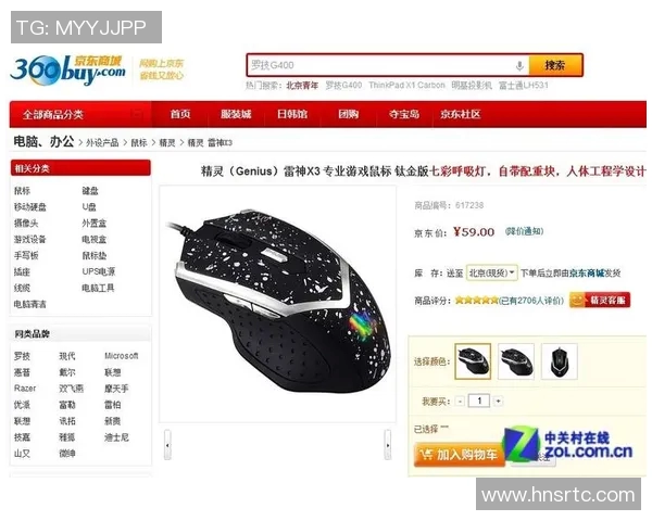 DOTA2装备选购指南：如何选择适合你的游戏鼠标推荐技巧